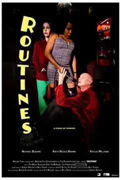 Рутина онлайн